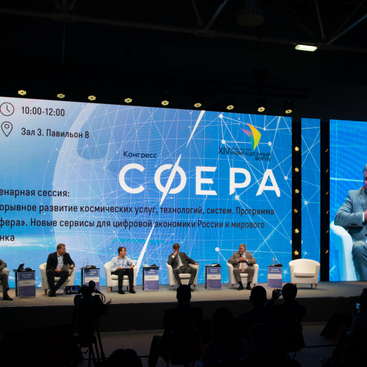 Sphere congress on June 15, 2021