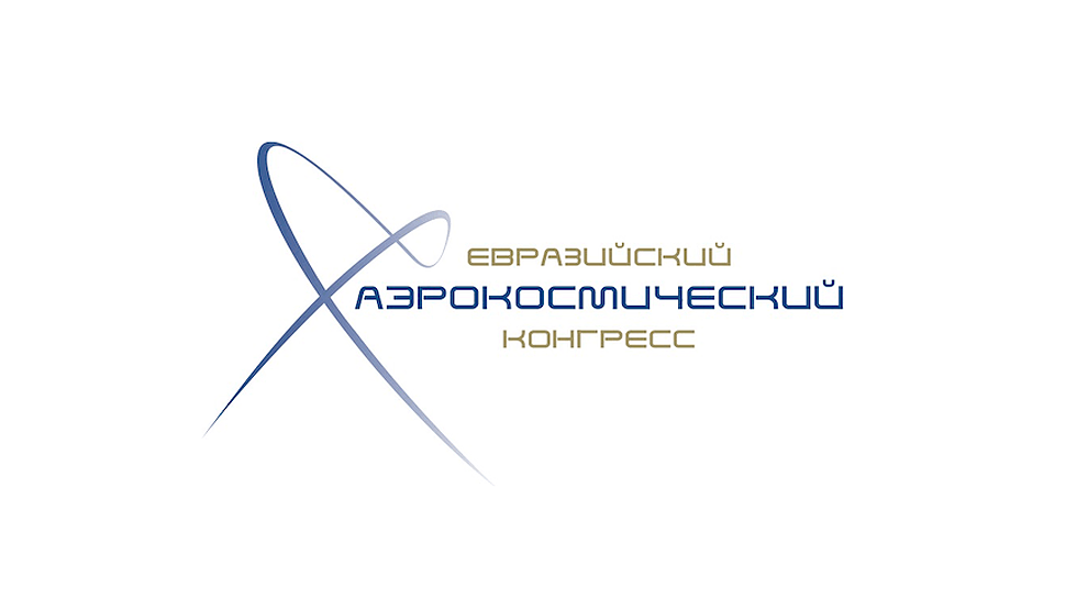 Representatives of Gazprom Space Systems and Gazprom AIT Facility spoke at the Eurasian Aerospace Congress Representatives of Gazprom Space Systems and Gazprom AIT Facility spoke at the Eurasian Aerospace Congress