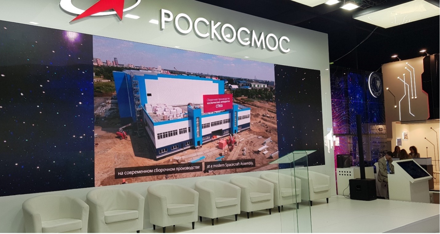 Cooperation between Gazprom and Roscosmos was presented at the International Aviation and Space Salon MAKS-2021 Cooperation between Gazprom and Roscosmos was presented at the International Aviation and Space Salon MAKS-2021