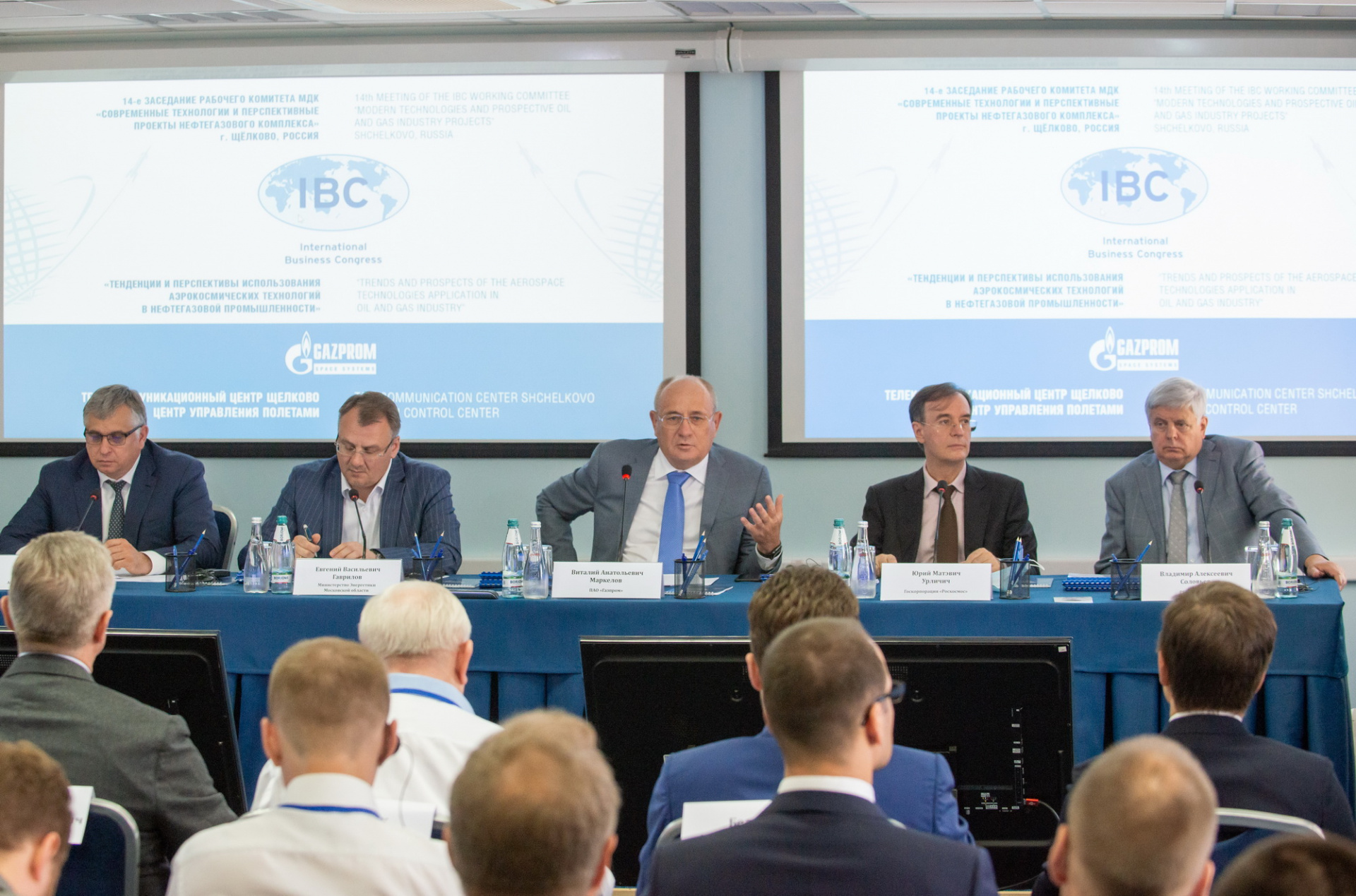 Space for pipeline: Trends and Prospects of Aerospace technologies application in the Oil and Gas industry were discussed at the meeting of the Working Committee of the International Business Congress Space for pipeline: Trends and Prospects of Aerospace technologies application in the Oil and Gas industry were discussed at the meeting of the Working Committee of the International Business Congress