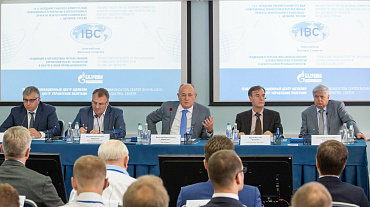 Space for pipeline: Trends and Prospects of Aerospace technologies application in the Oil and Gas industry were discussed at the meeting of the Working Committee of the International Business Congress Space for pipeline: Trends and Prospects of Aerospace technologies application in the Oil and Gas industry were discussed at the meeting of the Working Committee of the International Business Congress