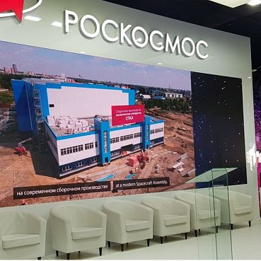 Cooperation between Gazprom and Roscosmos was presented at the International Aviation and Space Salon MAKS-2021