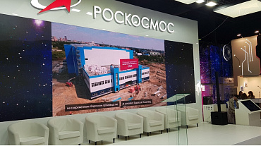 Cooperation between Gazprom and Roscosmos was presented at the International Aviation and Space Salon MAKS-2021 Cooperation between Gazprom and Roscosmos was presented at the International Aviation and Space Salon MAKS-2021