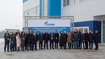 Развитие аэрокосмических технологий обсудили на заседании в ООО «Газпром СПКА» Развитие аэрокосмических технологий обсудили на заседании в ООО «Газпром СПКА»