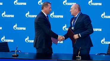 Gazprom continues to extend cooperation with Russian high-tech industry Gazprom continues to extend cooperation with Russian high-tech industry