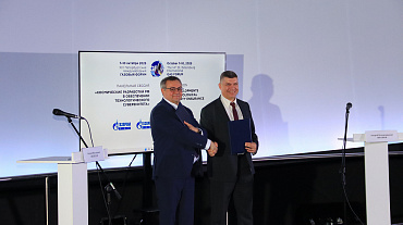 Gazprom AIT Facility, LLC and the Moscow Aviation Institute signed a memorandum on cooperation