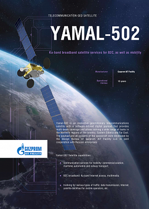 YAMAL-502