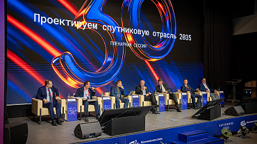 Andrei Iakovlev, Director General at Gazprom AIT Facility, LLC participated in SATCOMRUS 2025