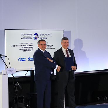 ООО «Газпром СПКА» и МАИ подписали меморандум о сотрудничестве