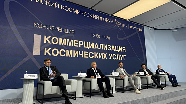 «Газпром СПКА» принял участие в IV Евразийском аэрокосмическом конгрессе «Газпром СПКА» принял участие в IV Евразийском аэрокосмическом конгрессе