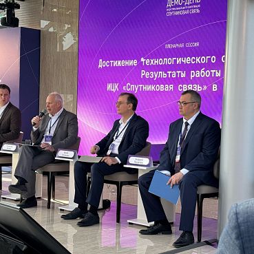 Газпром СПКА принял участие в демо-дне Индустриального центра компетенций «Спутниковая связь» Газпром СПКА принял участие в демо-дне Индустриального центра компетенций «Спутниковая связь»