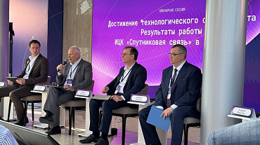 Газпром СПКА принял участие в демо-дне Индустриального центра компетенций «Спутниковая связь» Газпром СПКА принял участие в демо-дне Индустриального центра компетенций «Спутниковая связь»