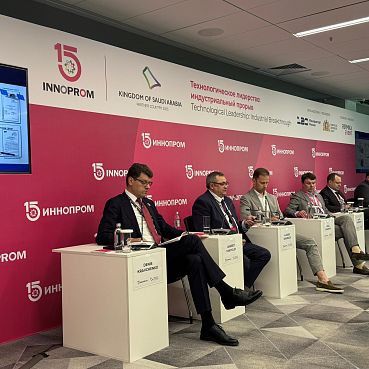 «Газпром СПКА» принимает участие в Международной промышленной выставке «ИННОПРОМ-2025»  
