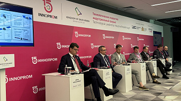 «Газпром СПКА» принимает участие в Международной промышленной выставке «ИННОПРОМ-2025»  
