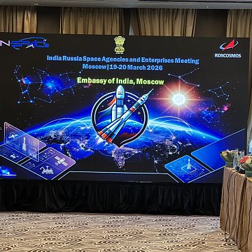 Космическое партнёрство «Газпром СПКА» и Индии