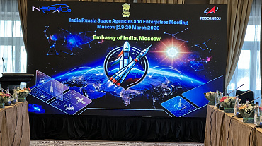 Космическое партнёрство «Газпром СПКА» и Индии