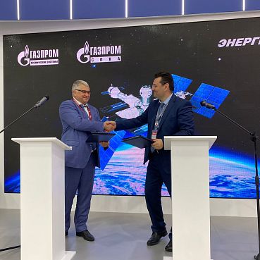 Состоялось подписание соглашения о сотрудничестве между ООО «Газпром СПКА», АО «Газпром космические системы» и РКК «Энергия»
